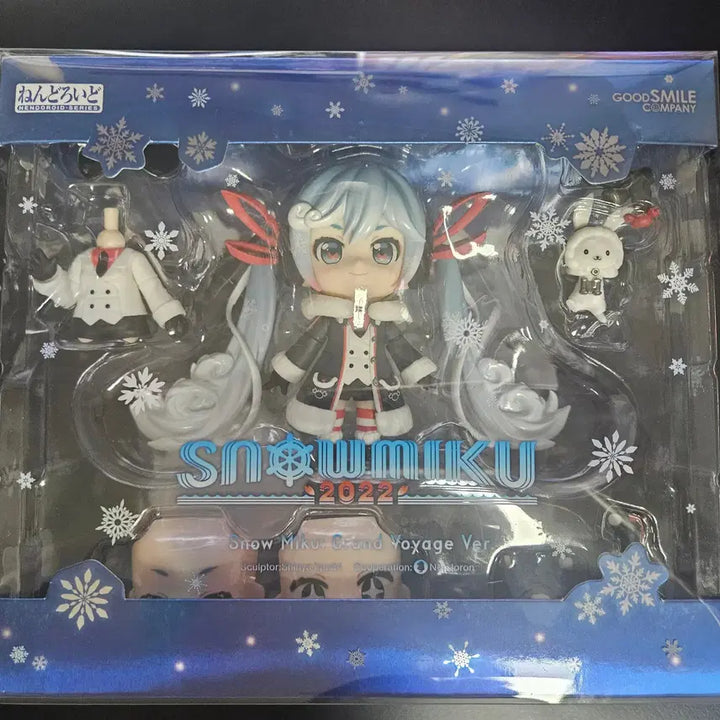 [BUNJANG] Nendoroid 2022 Yukimiku Figure / 넨도로이드 2022 유키미쿠 팝니다