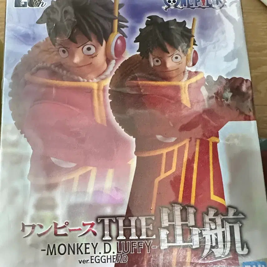 [BUNJANG] One Piece 25th Anniversary Luffy Figure THE Voyage ver. EGGHEAD / 미개봉 겉비닐슈링크o 25주년 원피스 루피 피규어 THE 출항 ver. EGGHEAD