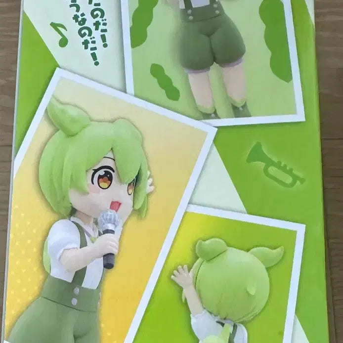 [BUNJANG] Bandai Namco Zudamon Sakamoto Ahiru ver. Figure / 미개봉 일본에서 귀여워서 뽑은 판당2천원 GIGO 고퀄리티 피규어