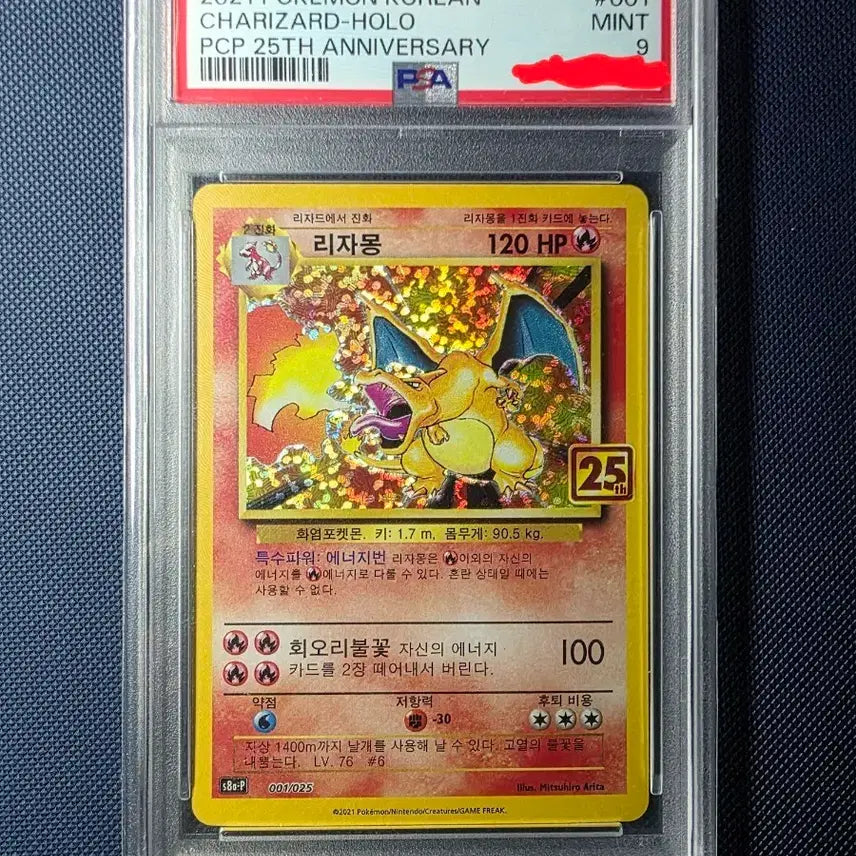 [BUNJANG] Pokemon Card Korean 25th Anniversary Charizard PSA 9 / 포켓몬카드 글판 25주년 리자몽 psa9
