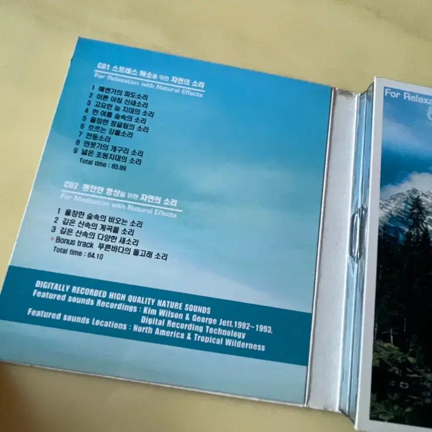 [BUNJANG] Nature Sounds Meditation CD for Stress Relief / 자연의 소리 스트레스 해소 명상 CD