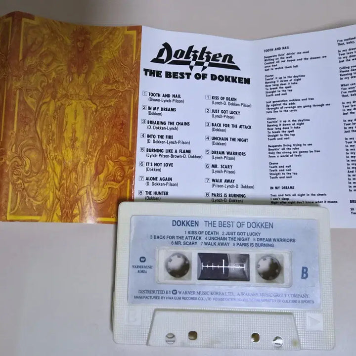 [BUNJANG] DOKEN Best (Cassette Tape) / 도켄 - 베스트 (카세트테이프)