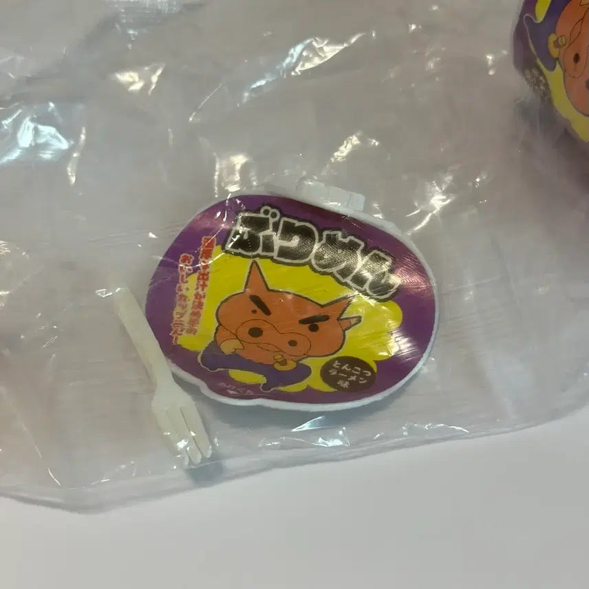 [BUNJANG] Shin-chan Snack Party Ramen Figure / 짱구 리멘트 스낵 간식파티 단품 부리부리 라멘 피규어