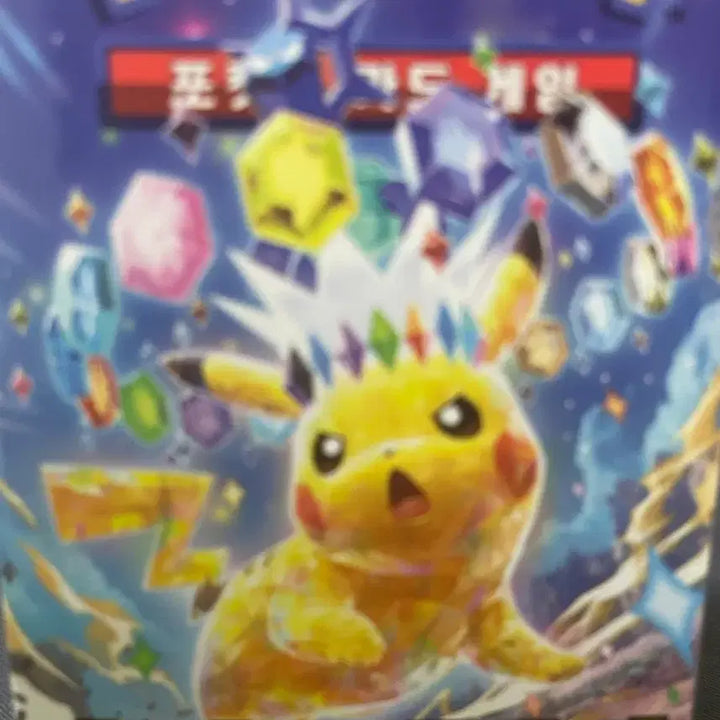 [BUNJANG] Pokémon TCG: Scarlet &amp; Violet - Paldean Fates Booster Packs (24 Count) / 초전브레이커 서치팩 24팩