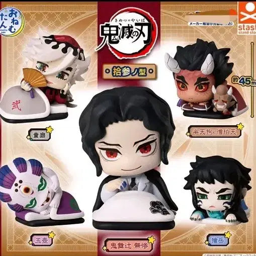 [BUNJANG] Demon Slayer 5-Figure Set / (새상품) 귀멸의 칼날 피규어 5종세트