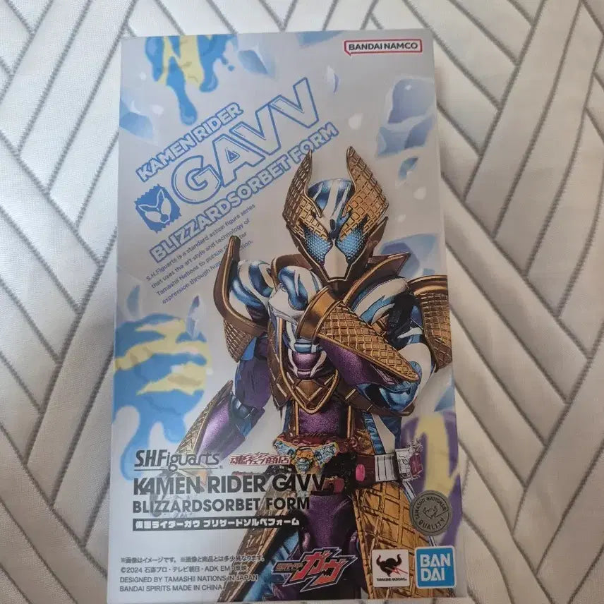 [BUNJANG] Bandai S.H.Figuarts Kamen Rider Gablizzard Sorbet Form / 반다이 Shf 가면라이더 가브 블리자드소르베