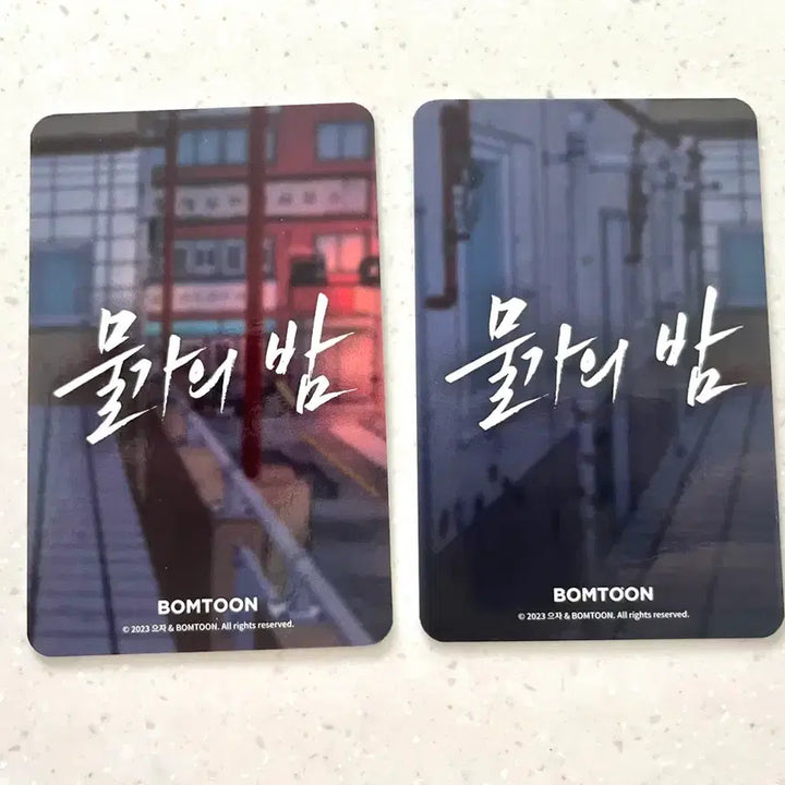 [BUNJANG] Water&