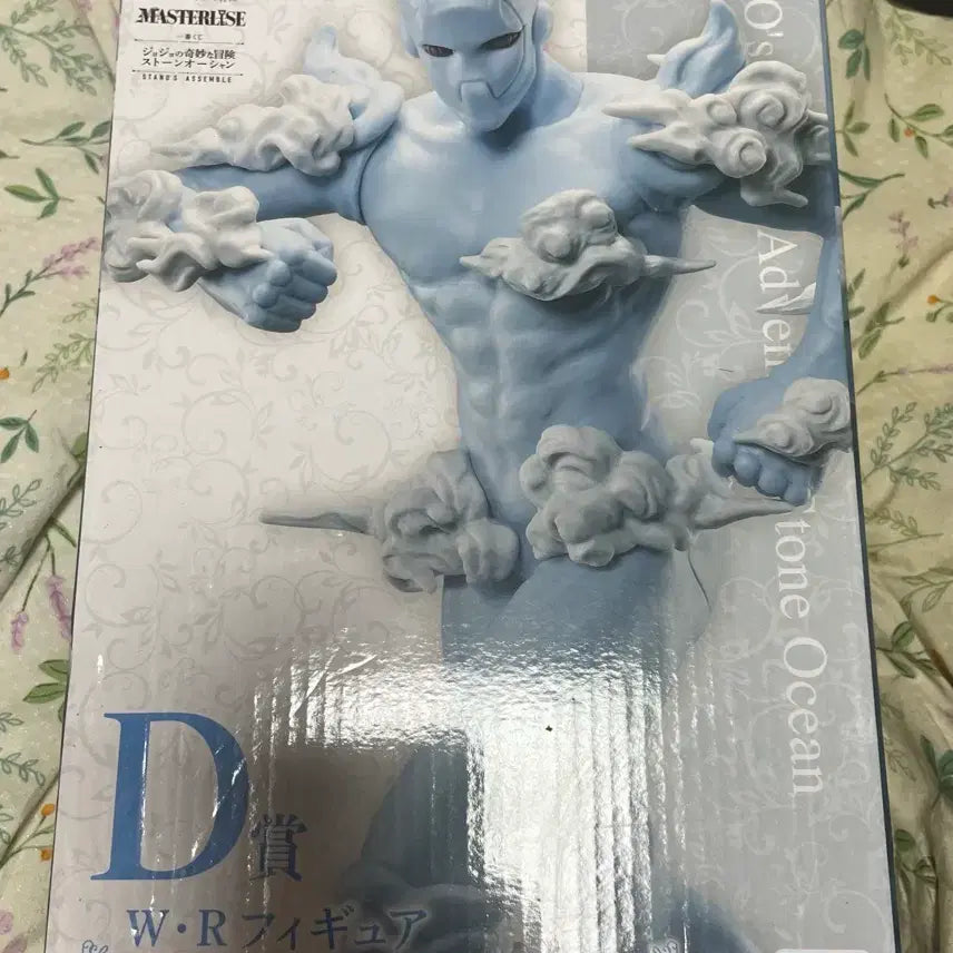 [BUNJANG] Ichiban Kuji JoJo&