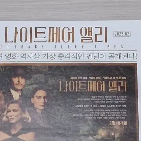 [BUNJANG] Guillermo del Toro&