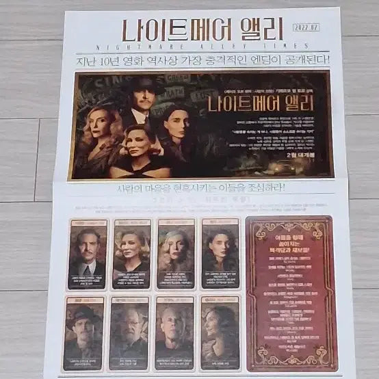 [BUNJANG] Guillermo del Toro&