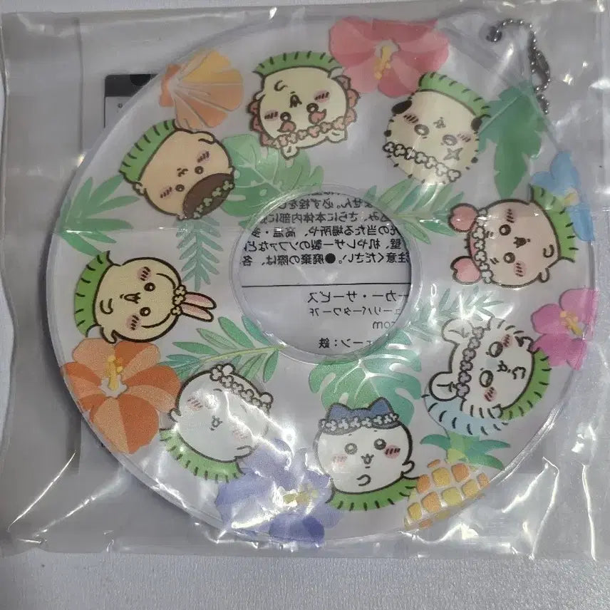 [BUNJANG] Chiikawa Market Chiikawa Tube Novelty Mermaid Tube / 치이카와 마켓 치이카와 튜브 노벨티 인어섬 튜브