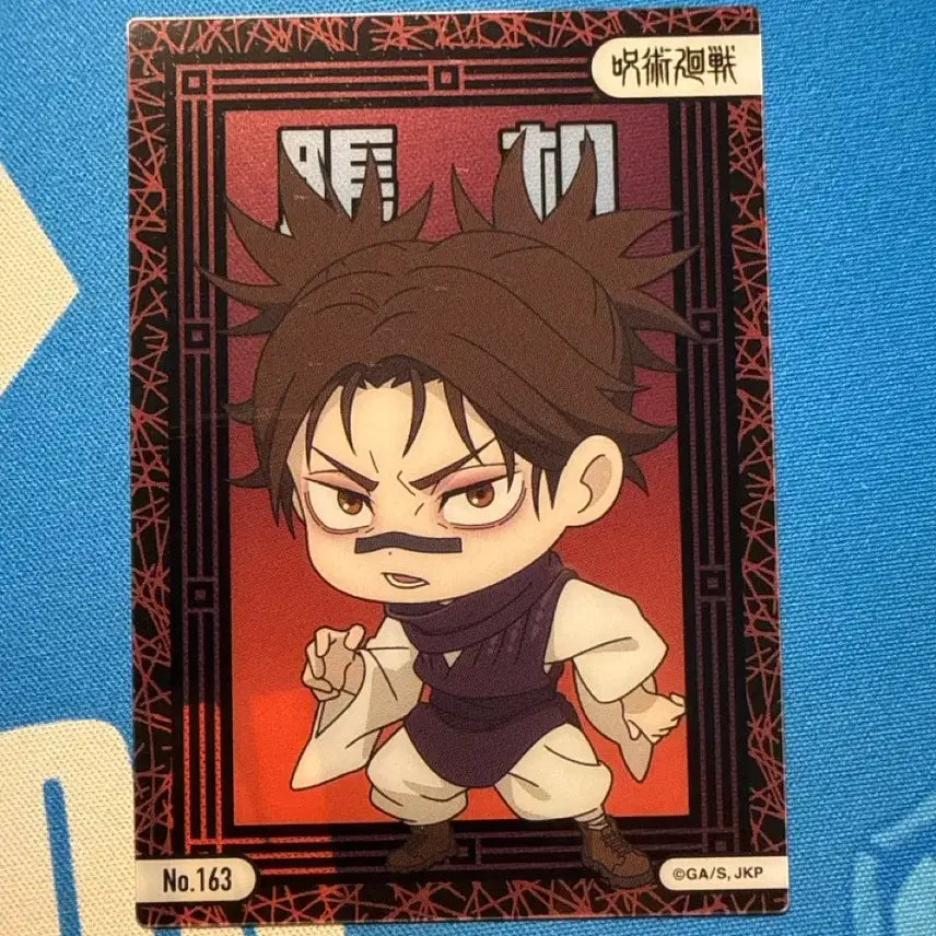 [BUNJANG] Jujutsu Kaisen Card No. 163 Choso / 주술회전 카드 No.163 쵸소우
