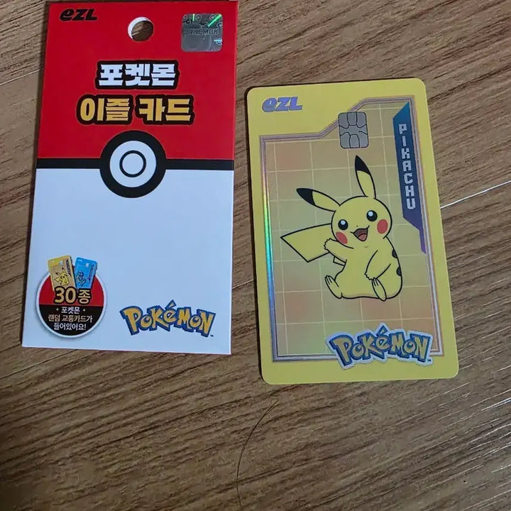 [BUNJANG] Pokemon Eazle Transportation Card (Pikachu) / 포켓몬스터 이즐 교통 카드 (피카츄)