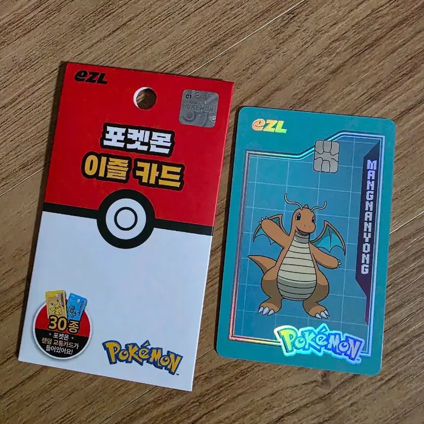 [BUNJANG] Pokemon Eazle Transportation Card (Pikachu) / 포켓몬스터 이즐 교통 카드 (피카츄)