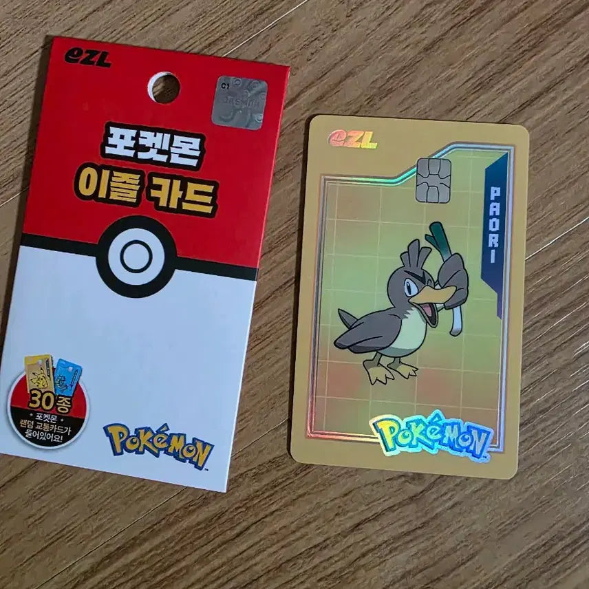 [BUNJANG] Pokemon Eazle Transportation Card (Pikachu) / 포켓몬스터 이즐 교통 카드 (피카츄)
