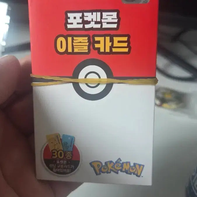 [BUNJANG] Pokemon Izle Card Bundle (6 pieces) / 포켓몬 이즐 카드 6개