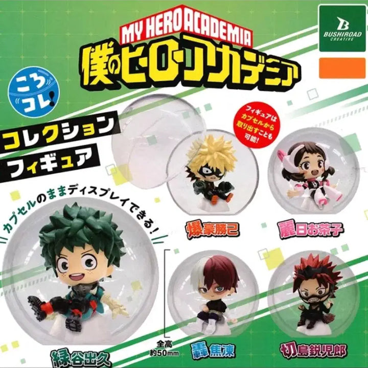 [BUNJANG] My Hero Academia 5-Figure Chibi Set (Japanese Domestic) / 나의 히어로 아카데미아 피규어5종세트