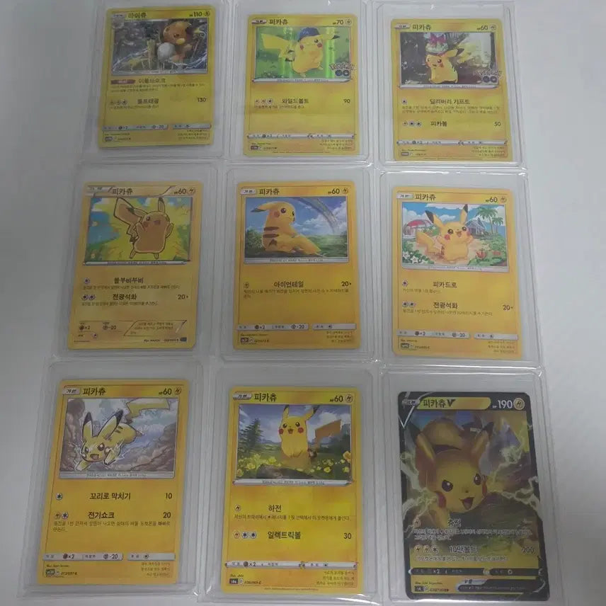 [BUNJANG] Pikachu Card 9-Type Bundle Set / 피카츄 카드 9종 일괄