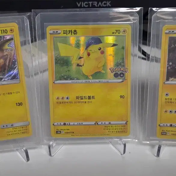 [BUNJANG] Pikachu Card 9-Type Bundle Set / 피카츄 카드 9종 일괄