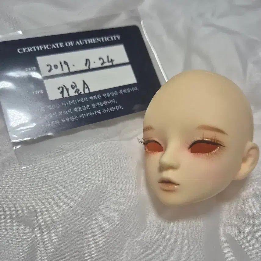 [BUNJANG] Bunny Bunny Kyle A Doll Head (Soft Brown Hair) / 바니바니 카일A 인형 헤드 (2019년 7월 24일)