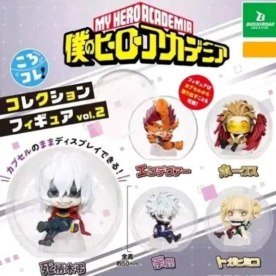 [BUNJANG] My Hero Academia Kore Vol. 2 Figure Set (5 Types) / 나의 히어로 아카데미아 피규어 코레 vol.2 5종세트