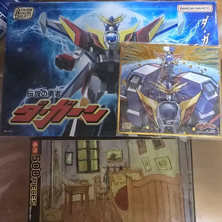 [BUNJANG] SMP Dangaun X Unassembled Kit + Free 500-Piece Puzzle / SMP 다간 X 미조립품 판매 (+500피스 퍼즐 서비스)