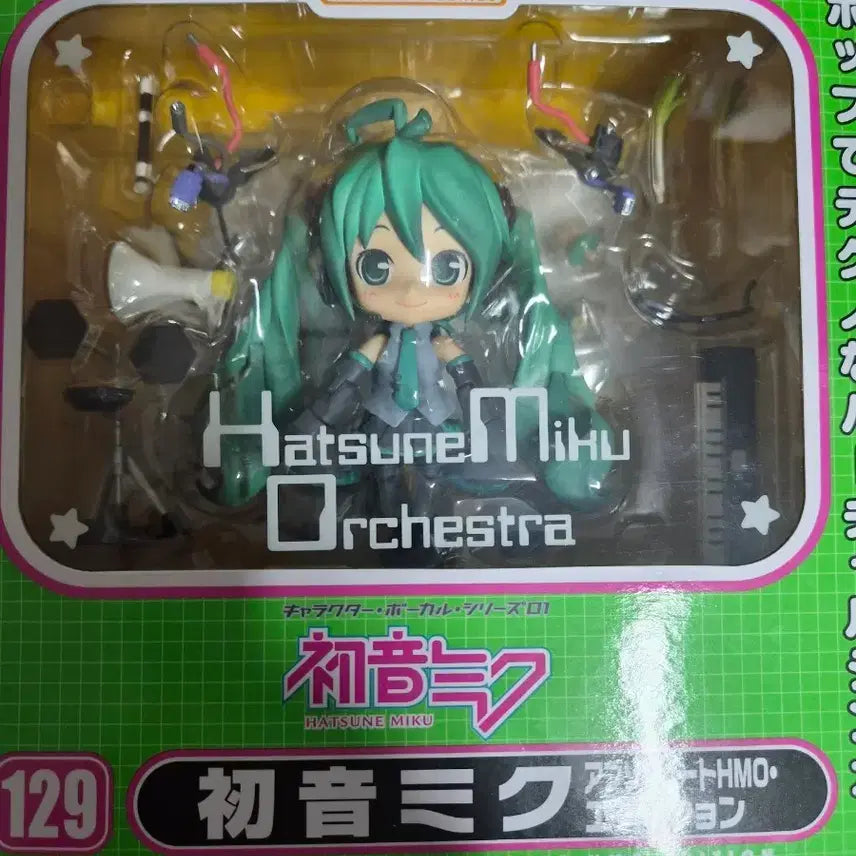 [BUNJANG] Hatsune Miku Nendoroid 