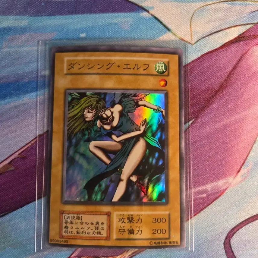 [BUNJANG] Yu-Gi-Oh! 1st Edition Dancing Queen Japanese Ultra Rare / 유희왕 1기 댄싱퀸 일판 울레