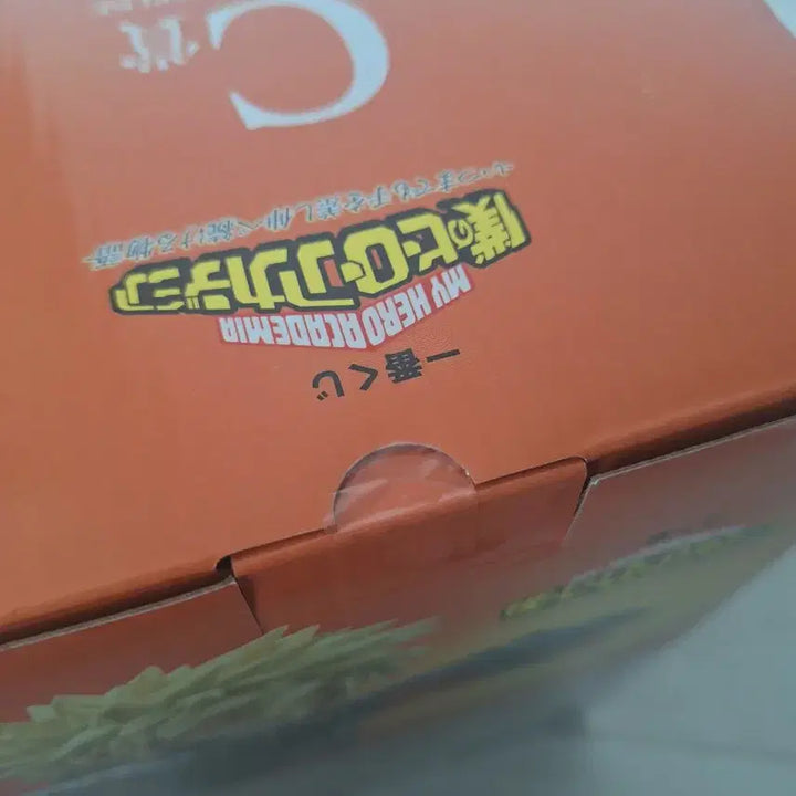 [BUNJANG] My Hero Academia Bakugo Ichiban Kuji C Prize (Sealed) / (미개봉)쿠지뽑기 C상 바쿠고