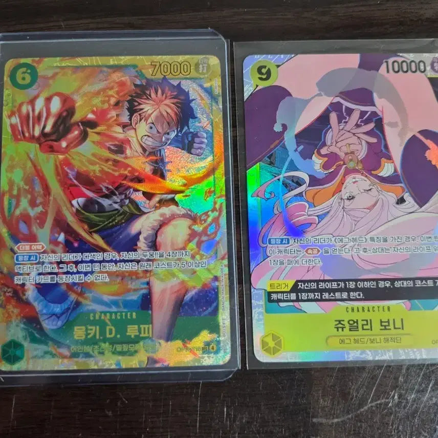 [BUNJANG] One Piece Card Op-13 Luffy Secret &amp; Bonney SR Set / 원피스카드 13탄 루피시크 보니sr 일괄 판매합니다.