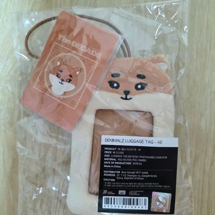 [BUNJANG] DAY6 K Luggage Tag / [원가이하] 데이식스 케 러기지택