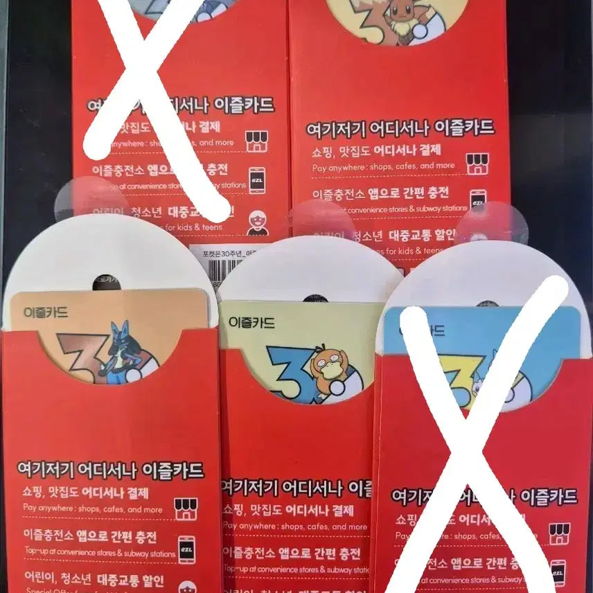 [BUNJANG] Pokemon 30th Anniversary Ez-L Transit Card Bundle Set / 포켓몬 30주년 기념 이즐 교통카드 5종 일괄