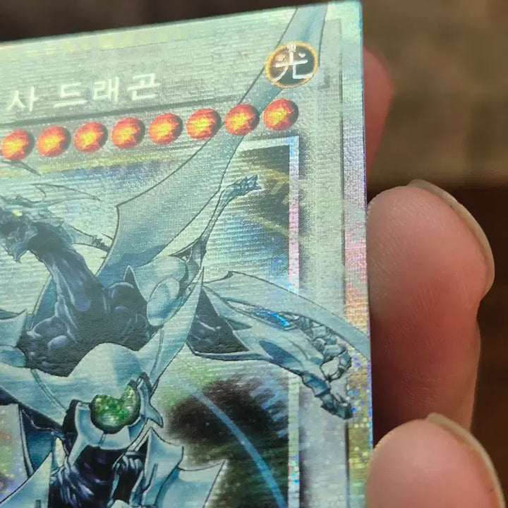 [BUNJANG] Yu-Gi-Oh! Shooting Quasar Dragon Oversized Card / 유희왕 슈팅 퀘이사 드래곤 오버프싴