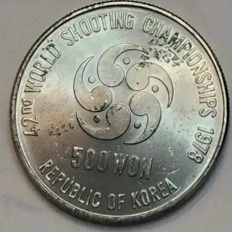 [BUNJANG] 1978 World Shooting Championship 500 Won Commemorative Coin / 1978년, 500원 세계사격선수권대회 기념주화
