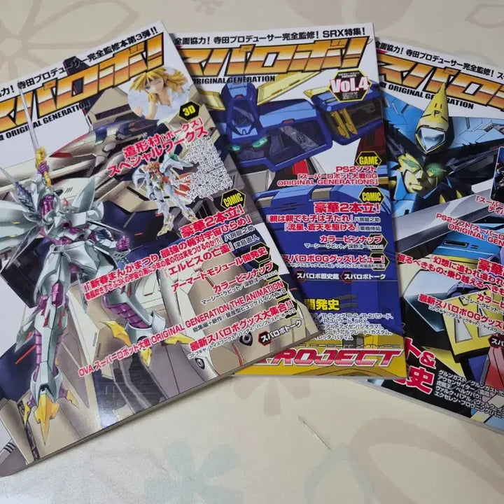 [BUNJANG] Super Robot Taisen OG Complete Set (Volumes 3-5) / 전격 슈퍼로봇! 슈퍼로봇대전 OG 3권 세트