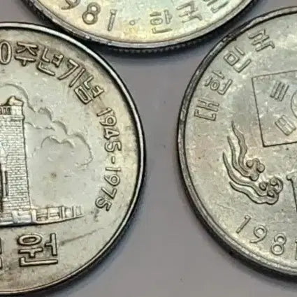 [BUNJANG] Bank of Korea 100 Won Coin Set (2 Types) / 한국은행 100원 주화 2종 일괄