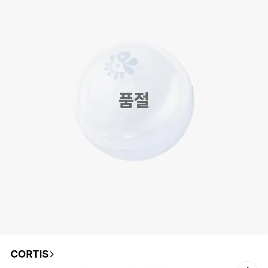 [BUNJANG] Cortis Green Green Lip Balm CD Included / CORTIS GREEN GREEN lip balm CD 포함 코르티스 그린그린
