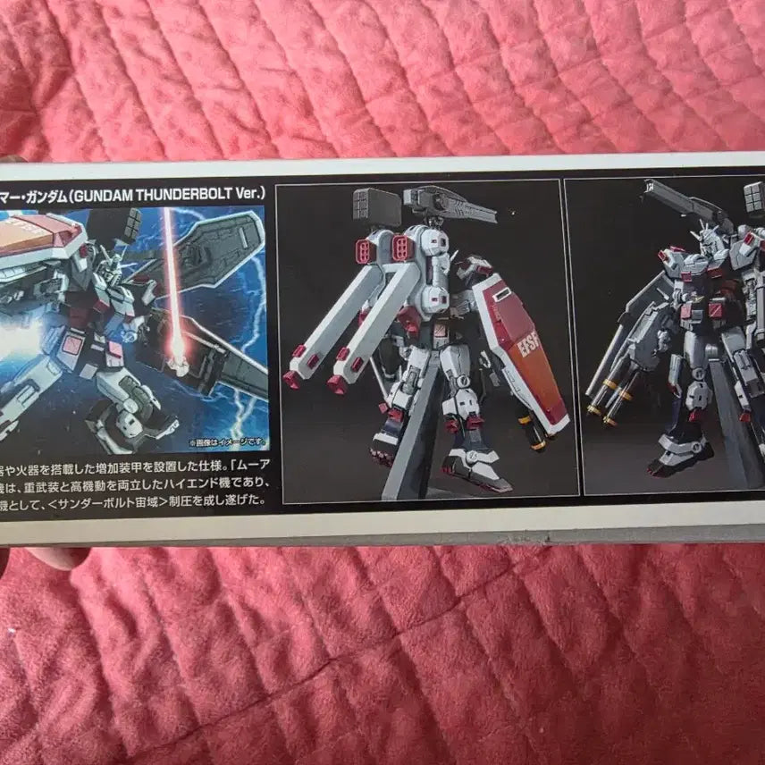 [BUNJANG] Bandai HG Gundam Thunderbolt FA-78 Full Armor Gundam / 반다이 HG 건담 썬더볼트 FA-78 풀아머 건담