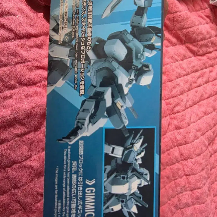[BUNJANG] Full Metal Panic ARX-7 Arbalest Ver.IV 1/60 Scale Plastic Model Kit / 풀메탈패닉 ARX-7 아바레스트 Ver.IV 1/60 스케일 프라모델