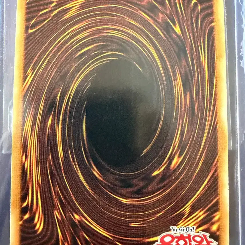 [BUNJANG] Yu-Gi-Oh! AOJ Decisive Arms HA03 KR060 / 유희왕 AOJ 디사이시브 암즈 HA03 KR060 퍼에 시크