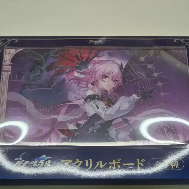 [BUNJANG] Honkai: Star Rail GIGO Collaboration Acrylic Board - Evernight / 붕괴 스타레일 GIGO 아크릴보드 에버나이트