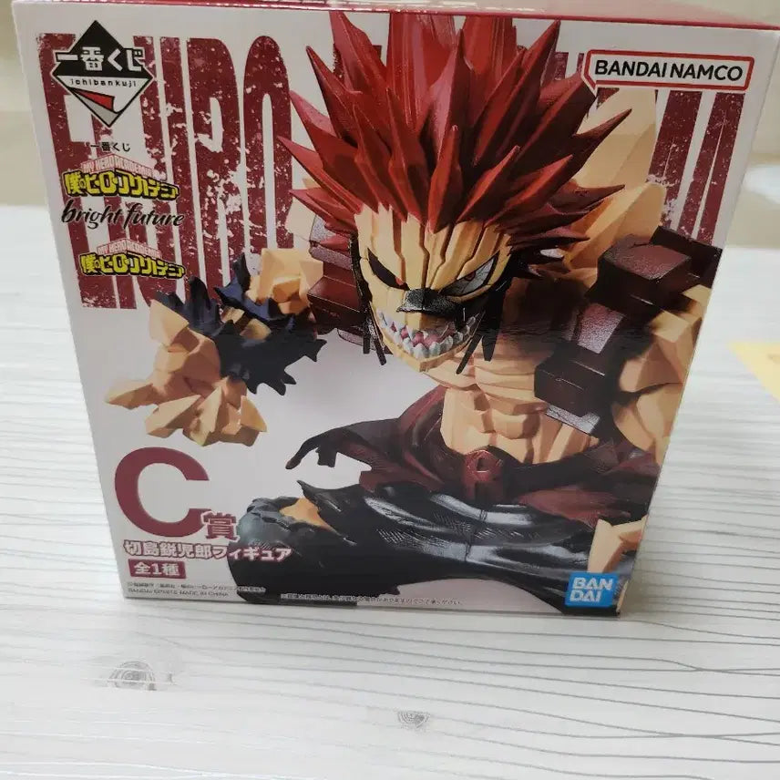 [BUNJANG] Kirishima Bright Future Lottery C Prize Figure (Sealed) / [미개봉,최저가!]키리시마 bright future 쿠지 c상 피규어