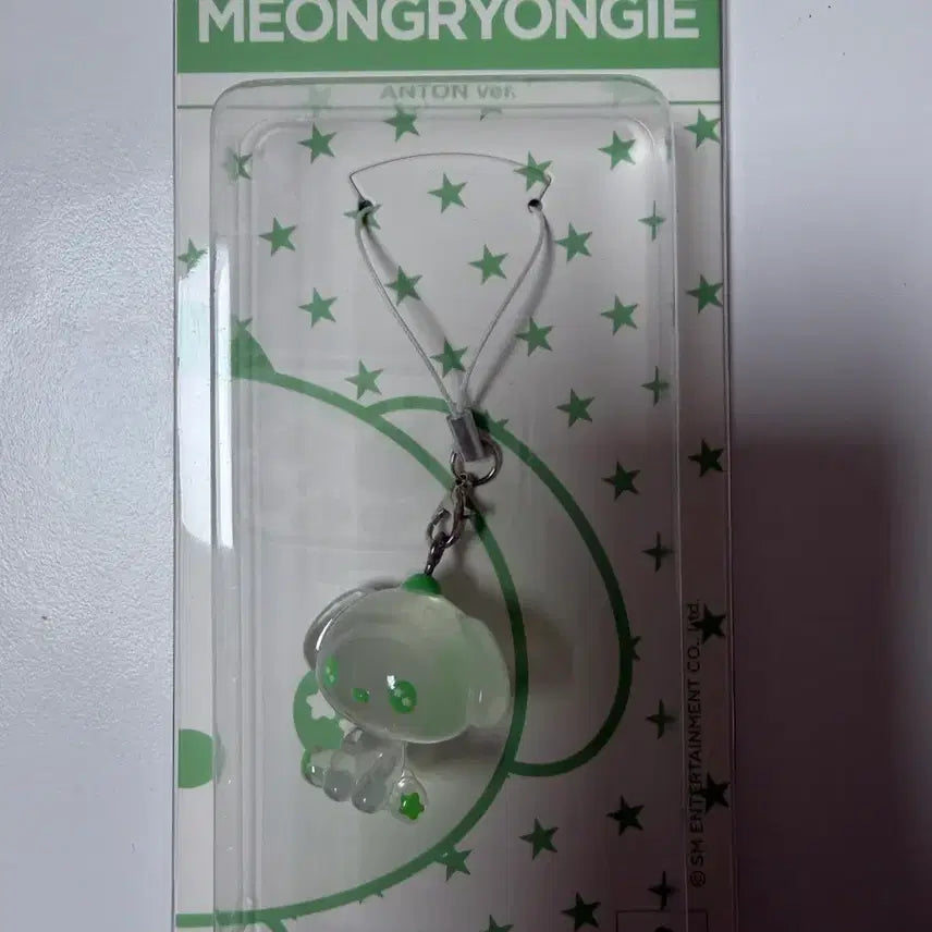 [BUNJANG] RIIZE Anton Meongryongi Resin Keyring (Sealed) / 미개봉) 라이즈 앤톤 멍룡이 레진 키링