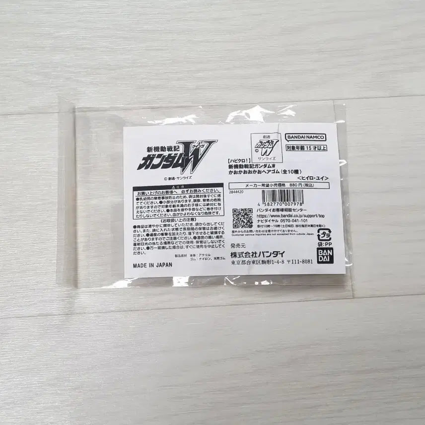 [BUNJANG] Gundam Wing Heero Yuy Hair Tie Goods / 건담w 윙 히이로 유이 얼굴 머리끈 굿즈 판매