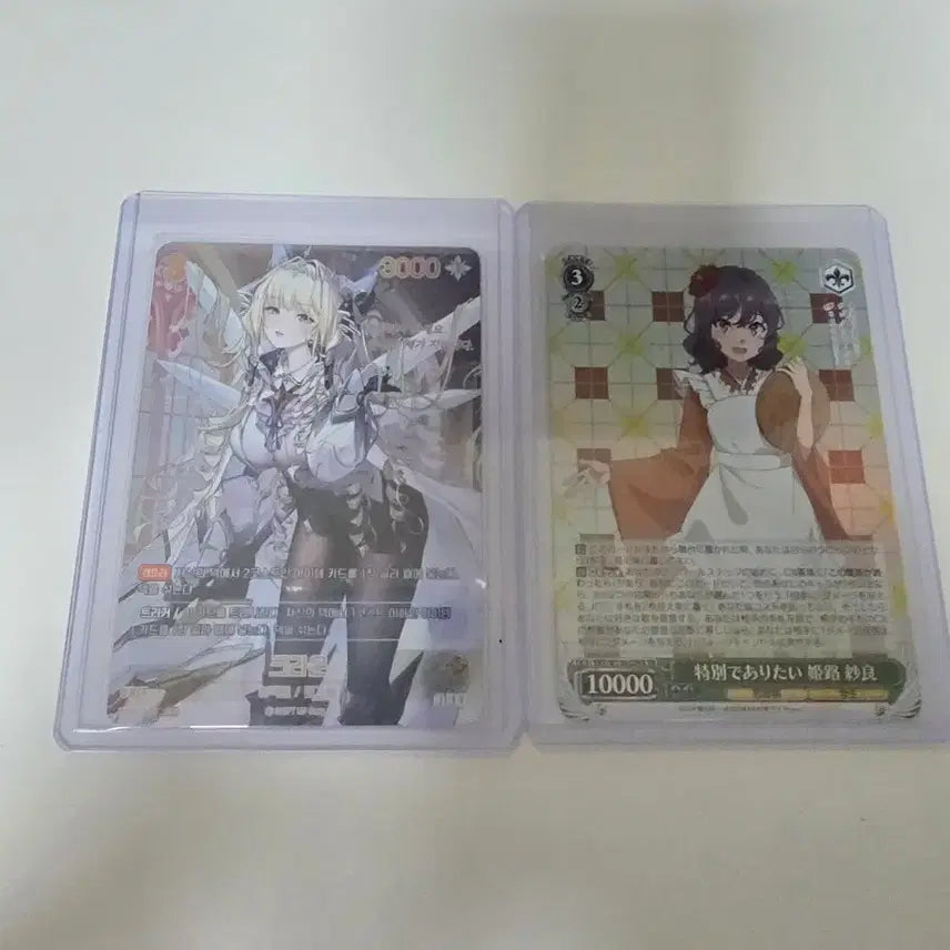 [BUNJANG] Nibel Arena Crown SPR / 니벨아레나 크라운 SPR