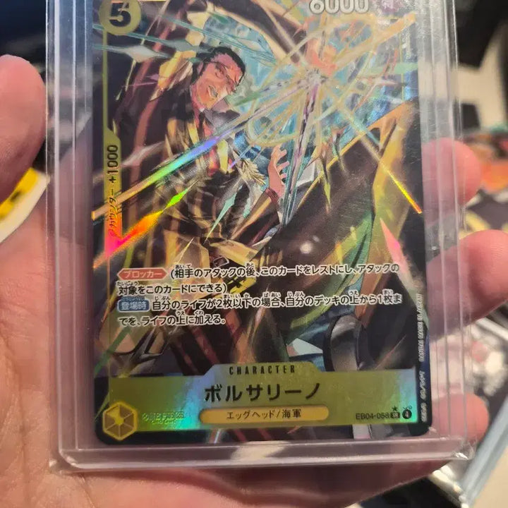 [BUNJANG] One Piece Kizaru SR Japanese Trading Card / 원피스 키자루 sr 페레 일판