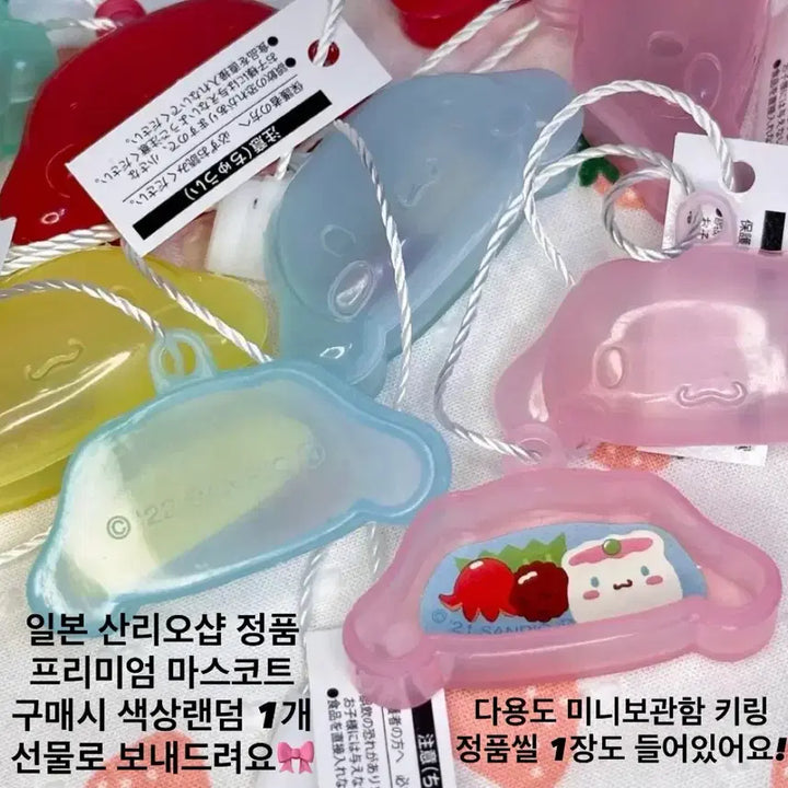 [BUNJANG] Sanrio 55th Anniversary Mini Lunch Box - Cinnamoroll / [산리오정품/정품 마코 증정] 산리오샵 55주년 미니런치박스 미니도시락통 시나모롤