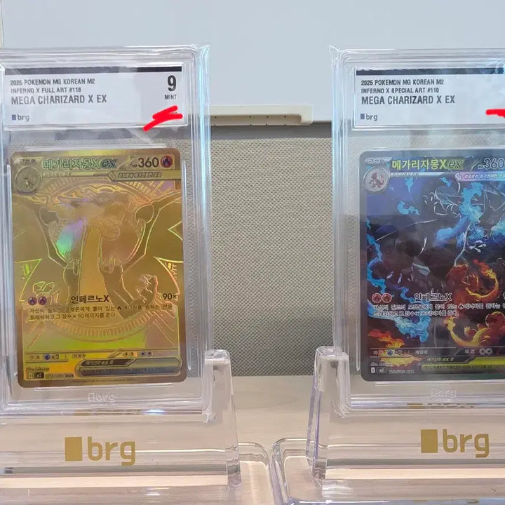 [BUNJANG] BRG Inferno Mega Charizard X MUR Trading Card / [BRG9][인페르노 대장] 메가리자몽 MUR