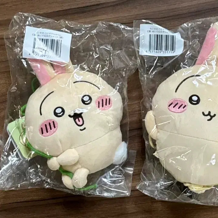 [BUNJANG] Chiikawa Usagi Tarzan Pochette Bag / 치이카와 우사기 쿠지 c상 타잔 포셰트 포쉐트 가방