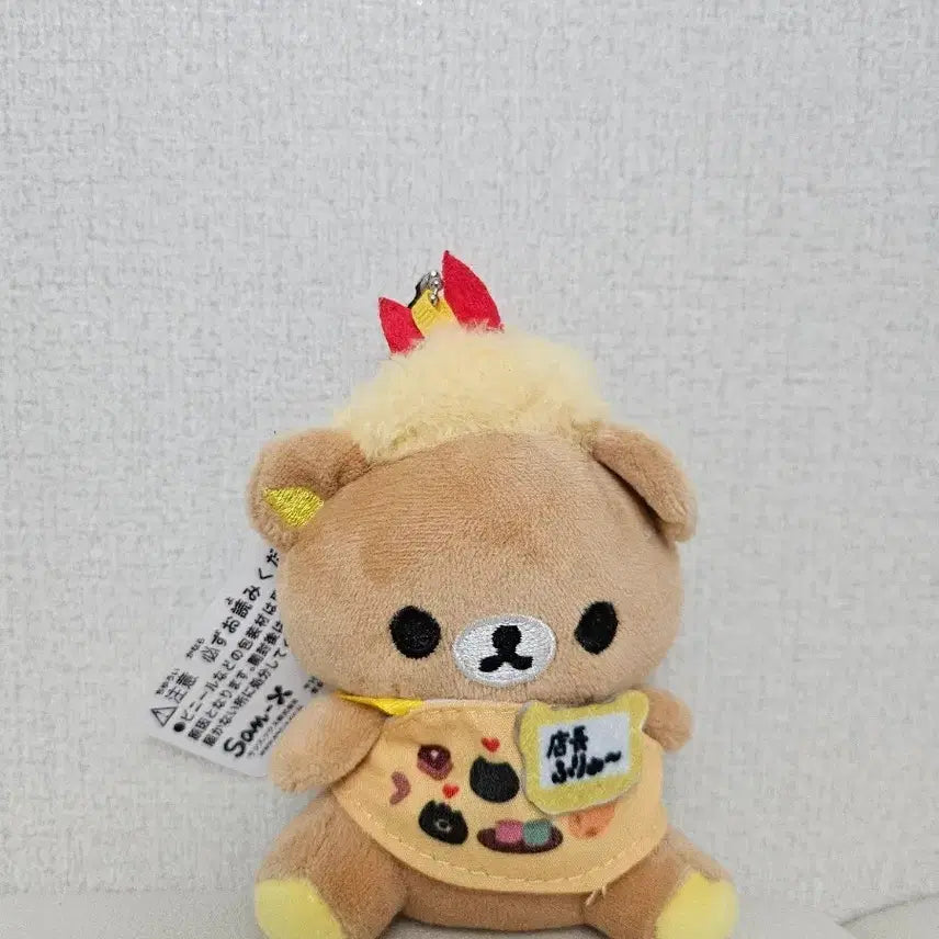 [BUNJANG] Rilakkuma Shopkeeper Theme Keyring Plush Doll / 리락쿠마 키링 인형 점장 테마